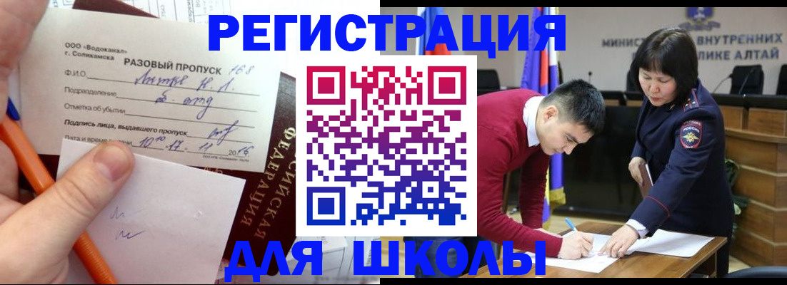 форма 3 в Берёзовском